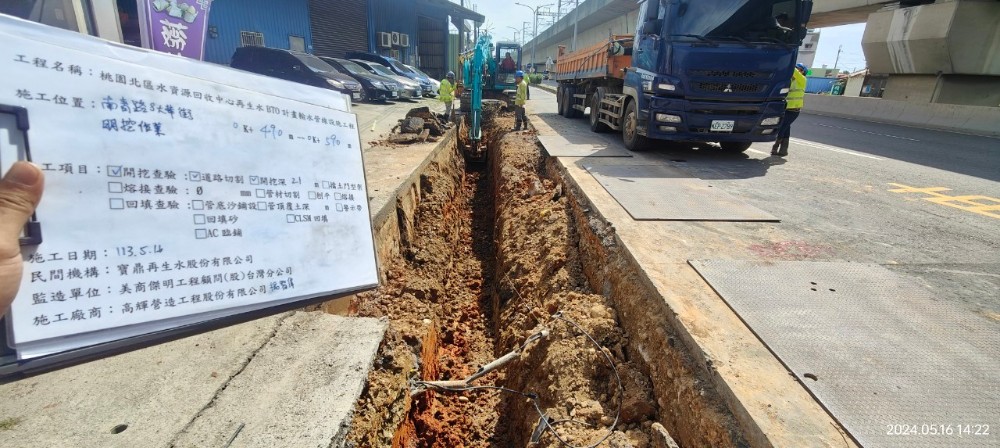 道路開挖